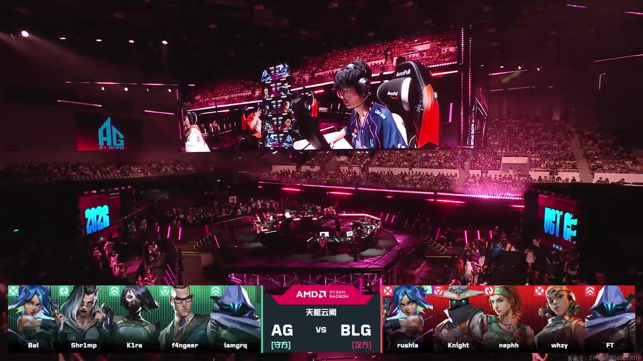 Jugadores de Bilibili Gaming tras ganar el mapa decisivo contra All Gamers